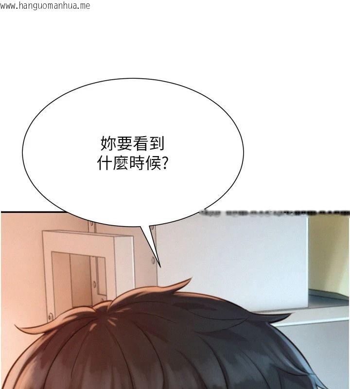 韩国漫画一发致富韩漫_一发致富-第4话-宥涵的深喉咙在线免费阅读-韩国漫画-第172张图片