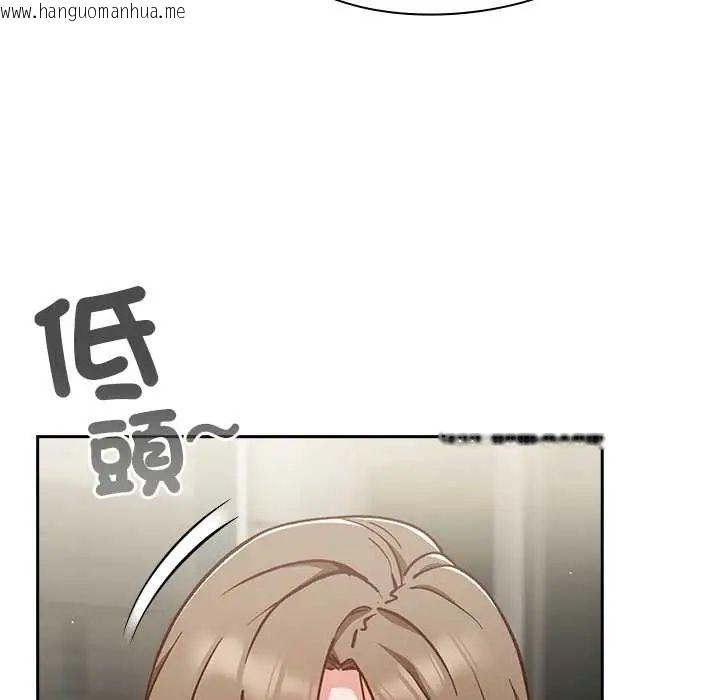 韩国漫画摸鱼生存指南/上班不要太认真韩漫_摸鱼生存指南/上班不要太认真-第61话在线免费阅读-韩国漫画-第127张图片