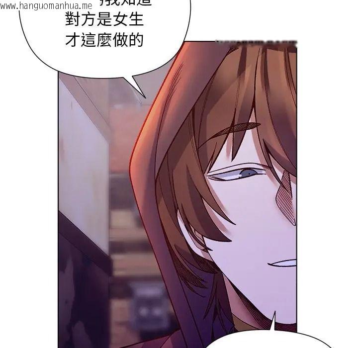 韩国漫画小姐由我来守护韩漫_小姐由我来守护-第34话在线免费阅读-韩国漫画-第119张图片