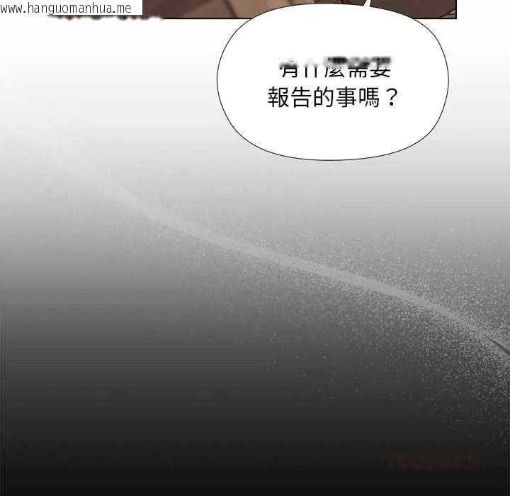 韩国漫画小姐由我来守护韩漫_小姐由我来守护-第35话在线免费阅读-韩国漫画-第9张图片