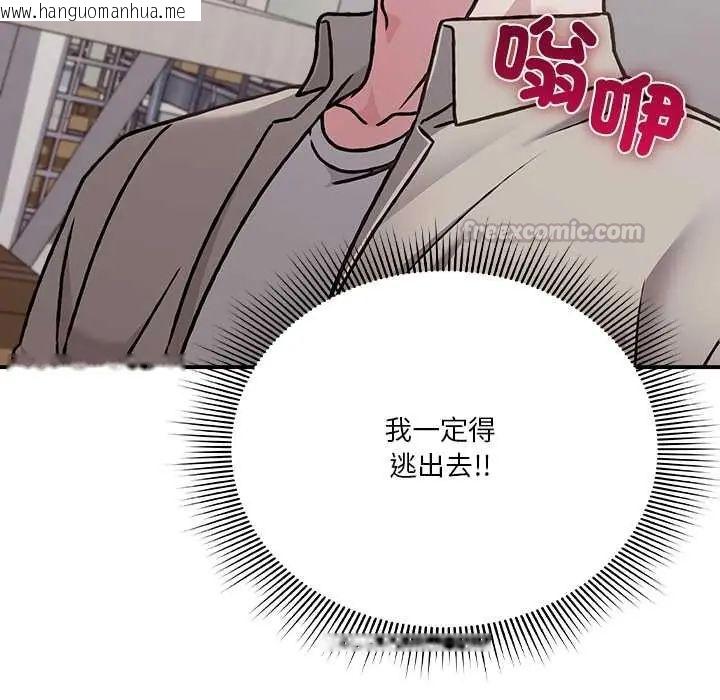 韩国漫画扑通扑通终极密码韩漫_扑通扑通终极密码-第28话在线免费阅读-韩国漫画-第150张图片