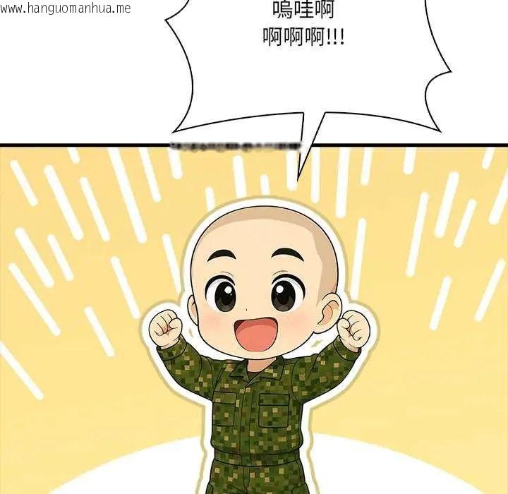 韩国漫画渣男生存守则韩漫_渣男生存守则-第1话在线免费阅读-韩国漫画-第76张图片