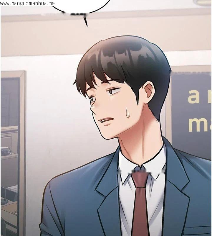 韩国漫画特色新视界韩漫_特色新视界-第53话-有点奇葩的性骚扰防治课在线免费阅读-韩国漫画-第67张图片