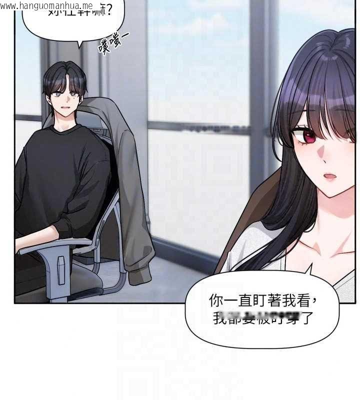 韩国漫画恋爱版本更新中韩漫_恋爱版本更新中-第22话-你比较喜欢用嘴巴吗?在线免费阅读-韩国漫画-第64张图片