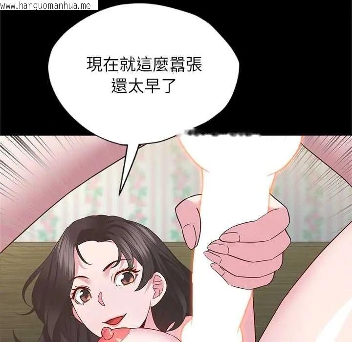 韩国漫画窥探未来的代价韩漫_窥探未来的代价-第5话在线免费阅读-韩国漫画-第31张图片