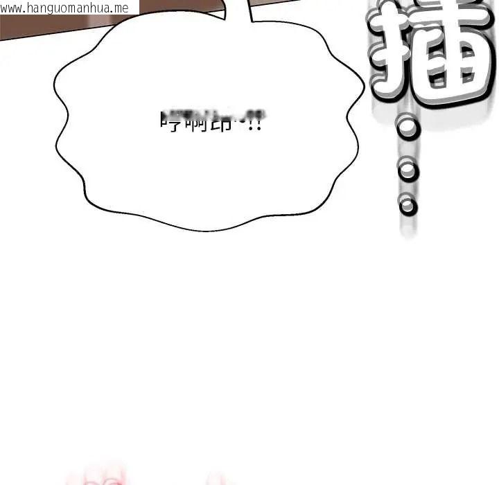 韩国漫画黑帮千金养成记/刺龙刺凤的女友韩漫_黑帮千金养成记/刺龙刺凤的女友-第41话在线免费阅读-韩国漫画-第159张图片