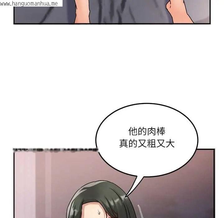韩国漫画小吃摊的火辣老板娘韩漫_小吃摊的火辣老板娘-第19话在线免费阅读-韩国漫画-第20张图片