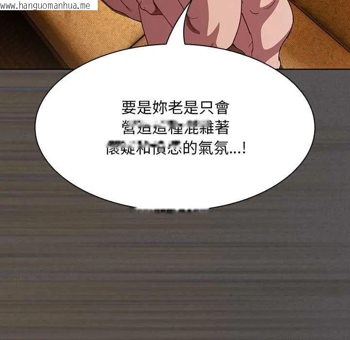 韩国漫画神圣陷阱/中了传教士的美人计韩漫_神圣陷阱/中了传教士的美人计-第51话在线免费阅读-韩国漫画-第35张图片