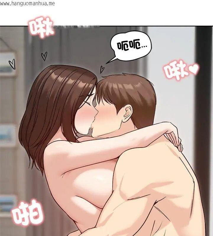 韩国漫画老婆卷款潜逃后韩漫_老婆卷款潜逃后-第74话在线免费阅读-韩国漫画-第124张图片