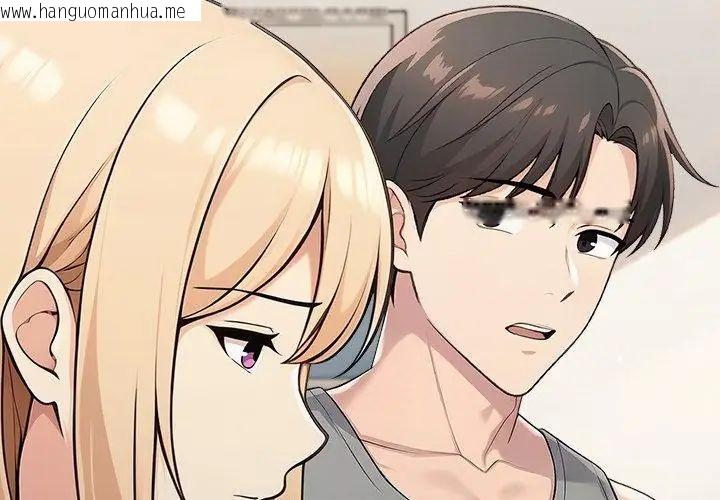 韩国漫画夫妇游戏/夫妇挑战赛韩漫_夫妇游戏/夫妇挑战赛-第90话在线免费阅读-韩国漫画-第71张图片