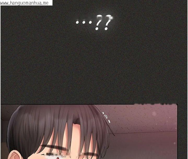 韩国漫画我的in援团韩漫_我的in援团-第13话-背上有刺青的女人在线免费阅读-韩国漫画-第86张图片