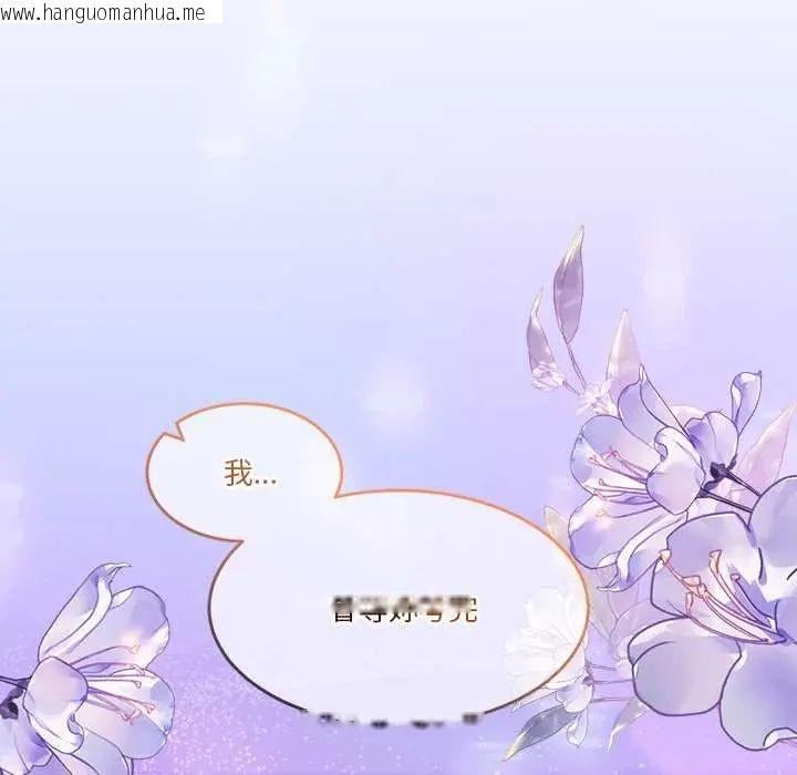 韩国漫画男人止步韩漫_男人止步-第67话在线免费阅读-韩国漫画-第139张图片