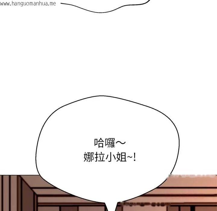 韩国漫画黑帮千金养成记/刺龙刺凤的女友韩漫_黑帮千金养成记/刺龙刺凤的女友-第40话在线免费阅读-韩国漫画-第215张图片
