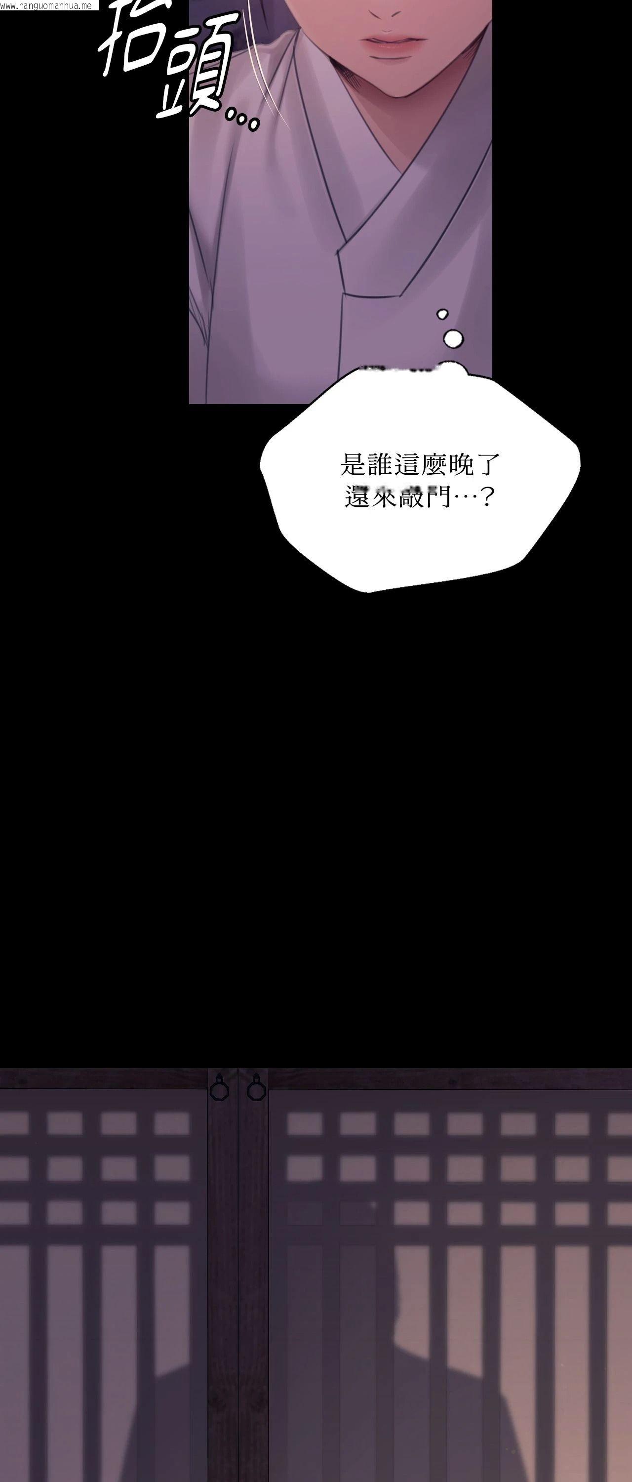 韩国漫画小姐韩漫_小姐-第133话在线免费阅读-韩国漫画-第91张图片