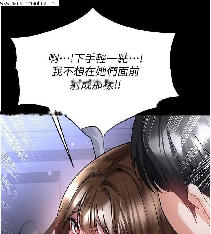 韩国漫画足球型男脱单指南韩漫_足球型男脱单指南-第76话-我的身体任由老公使用在线免费阅读-韩国漫画-第78张图片