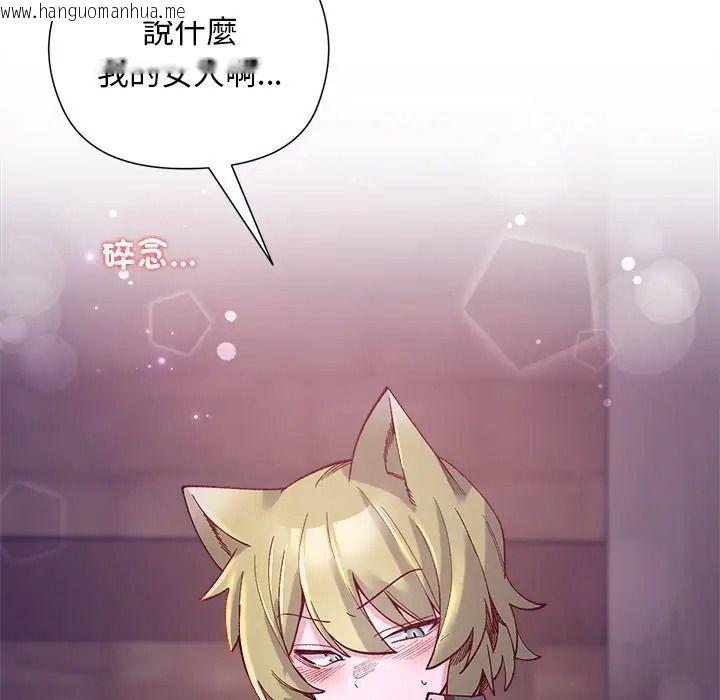 韩国漫画小姐由我来守护韩漫_小姐由我来守护-第34话在线免费阅读-韩国漫画-第124张图片