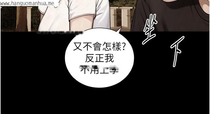 韩国漫画与生巨来韩漫_与生巨来-第38话-我们不能越过那条线在线免费阅读-韩国漫画-第50张图片