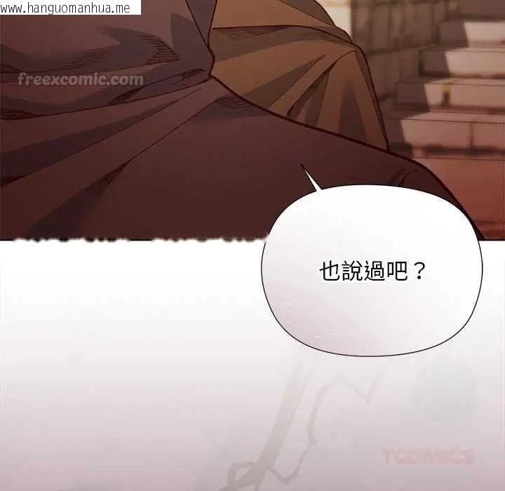 韩国漫画小姐由我来守护韩漫_小姐由我来守护-第35话在线免费阅读-韩国漫画-第45张图片