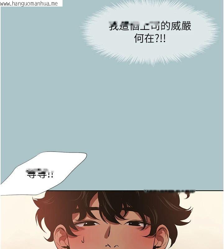 韩国漫画不要恋爱要打砲韩漫_不要恋爱要打砲-第57话-主导权之争在线免费阅读-韩国漫画-第82张图片