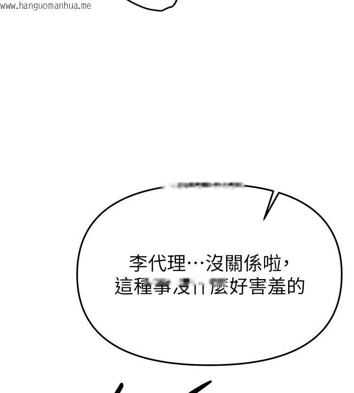 韩国漫画Beautiful-Days韩漫_Beautiful-Days-第91话-别插了…我快要喷了在线免费阅读-韩国漫画-第27张图片