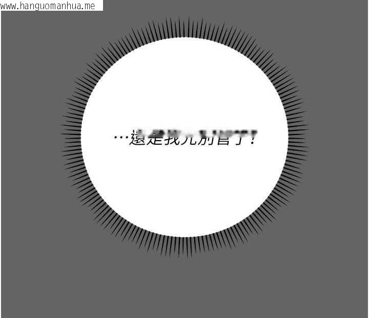 韩国漫画伪纯爱变态韩漫_伪纯爱变态-第13话-我看你能忍到什么时候在线免费阅读-韩国漫画-第31张图片