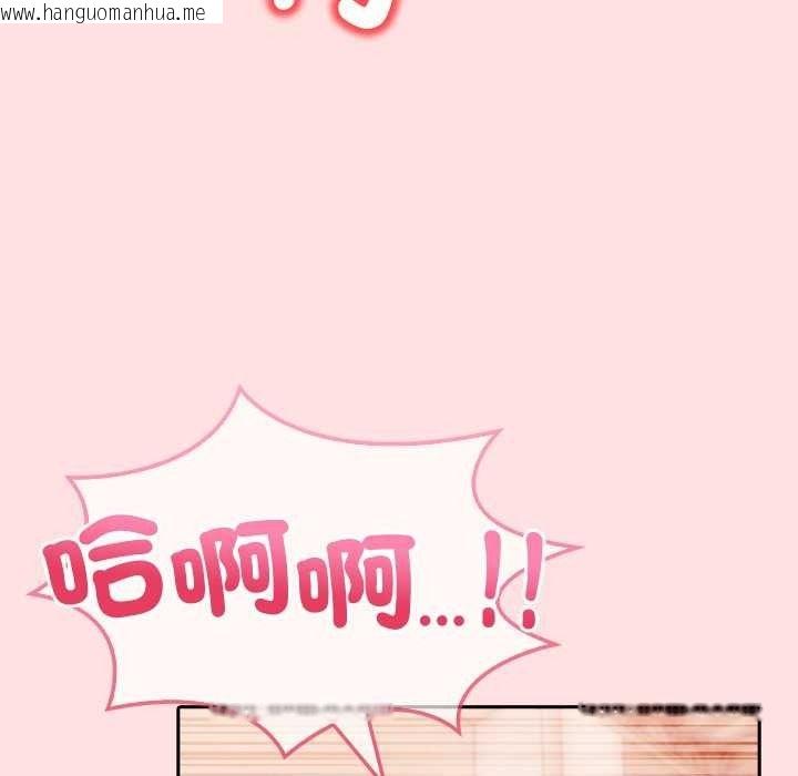 韩国漫画高薪兼职的代价韩漫_高薪兼职的代价-第8话在线免费阅读-韩国漫画-第115张图片