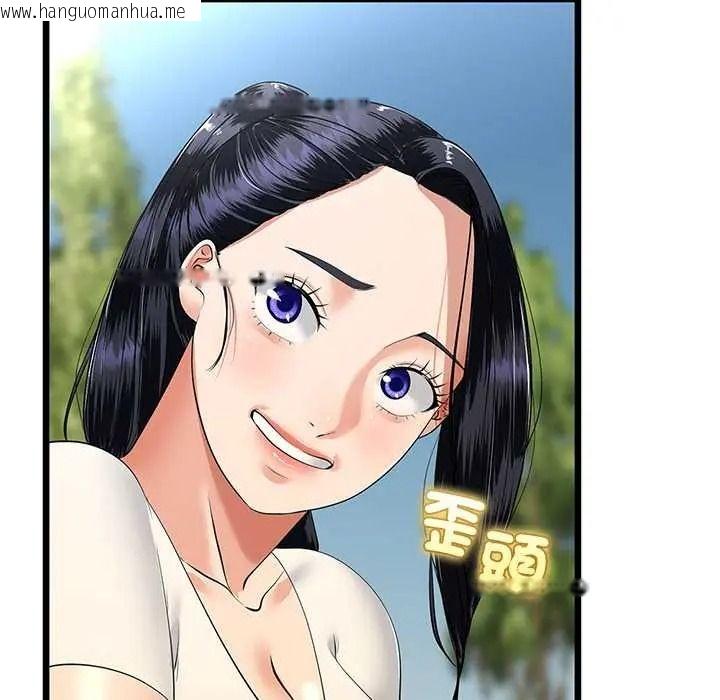 韩国漫画与初恋的意外同居韩漫_与初恋的意外同居-第80话在线免费阅读-韩国漫画-第12张图片