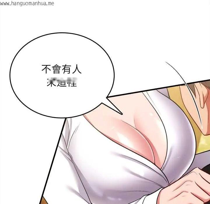 韩国漫画不一样的甜点韩漫_不一样的甜点-第15话在线免费阅读-韩国漫画-第34张图片