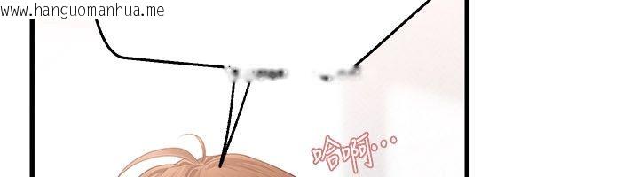 韩国漫画理想型演算法韩漫_理想型演算法-第8话-不怕被妳男友听见?在线免费阅读-韩国漫画-第51张图片