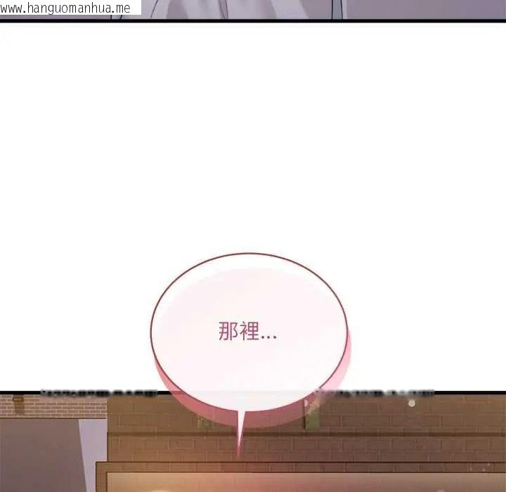韩国漫画唬烂也没关系韩漫_唬烂也没关系-第6话在线免费阅读-韩国漫画-第178张图片