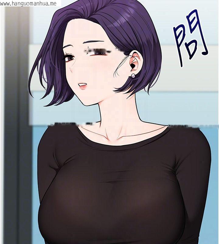 韩国漫画玩转学姐韩漫_玩转学姐-第122话-回收下一个后宫目标在线免费阅读-韩国漫画-第124张图片
