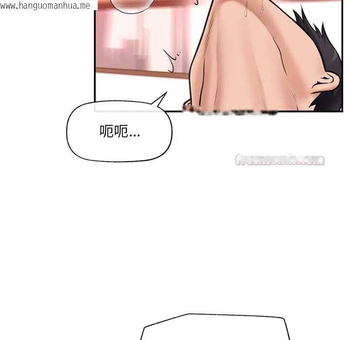 韩国漫画催眠手机韩漫_催眠手机-第84话在线免费阅读-韩国漫画-第120张图片