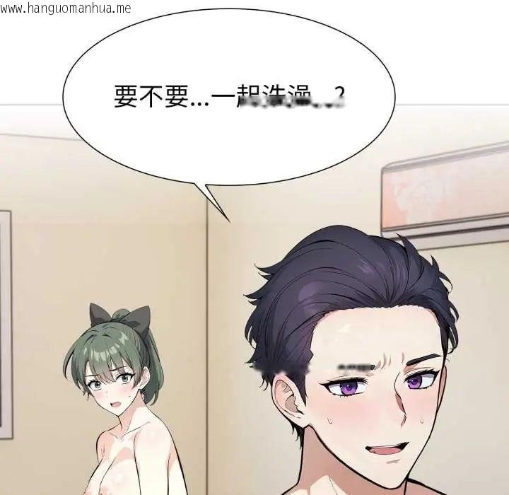 韩国漫画疯狂真爱韩漫_疯狂真爱-第12话在线免费阅读-韩国漫画-第72张图片