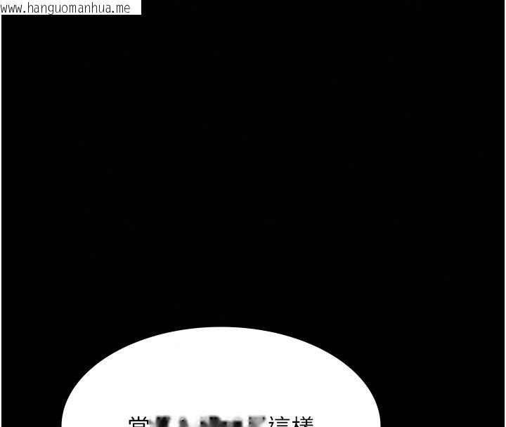 韩国漫画义父韩漫_义父-第30话-两个女儿的求救在线免费阅读-韩国漫画-第71张图片