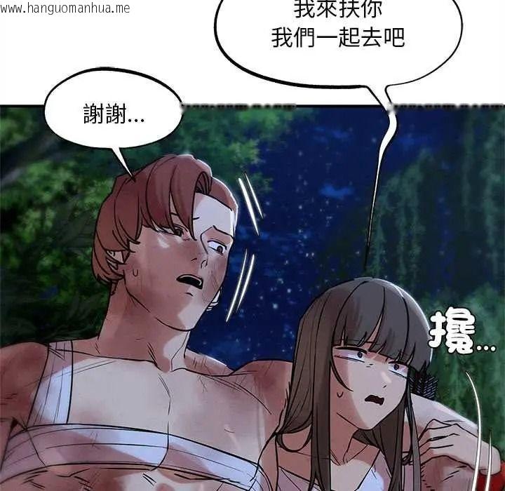 韩国漫画危险同学会韩漫_危险同学会-第132话在线免费阅读-韩国漫画-第122张图片
