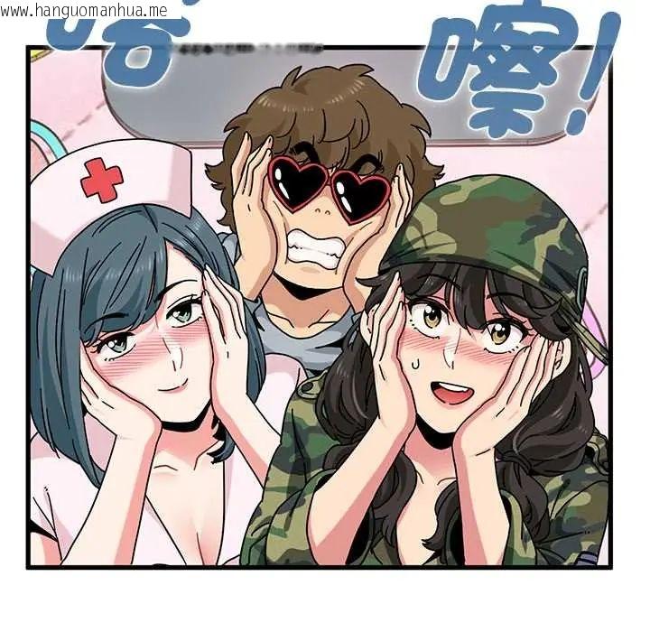 韩国漫画发小碰不得/强制催眠韩漫_发小碰不得/强制催眠-第131话在线免费阅读-韩国漫画-第142张图片