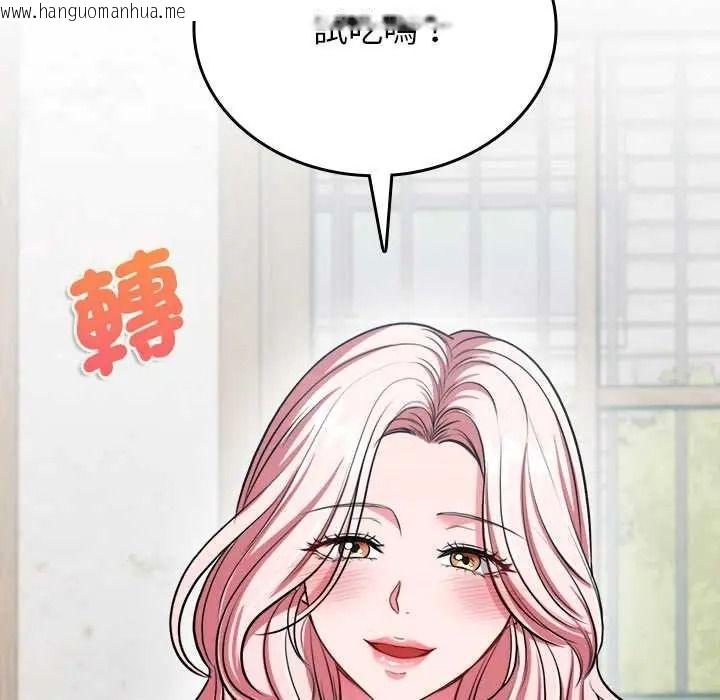 韩国漫画不一样的甜点韩漫_不一样的甜点-第15话在线免费阅读-韩国漫画-第183张图片