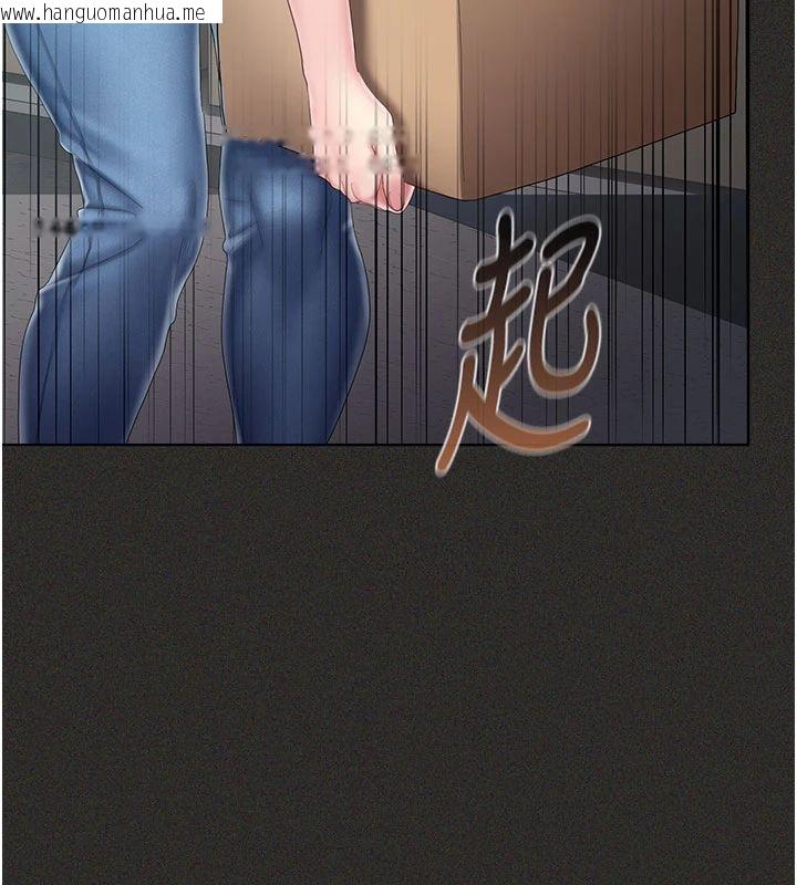 韩国漫画我的in援团韩漫_我的in援团-第11话-阿姨帮你弄干净在线免费阅读-韩国漫画-第84张图片