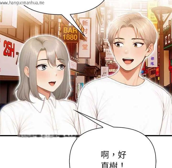 韩国漫画和正妹们的语言交换韩漫_和正妹们的语言交换-第6话在线免费阅读-韩国漫画-第80张图片