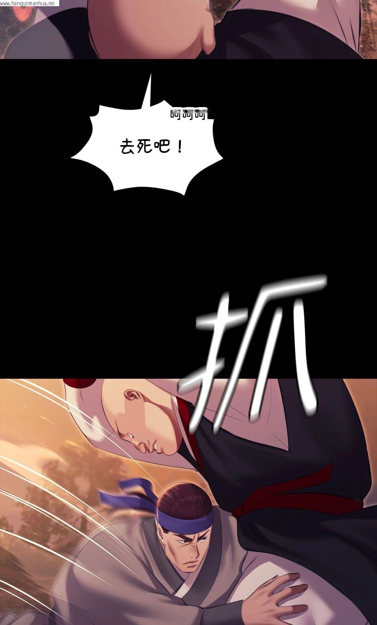 韩国漫画小姐韩漫_小姐-第168话在线免费阅读-韩国漫画-第38张图片