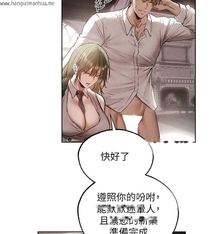 韩国漫画人妻猎人韩漫_人妻猎人-第131话-新型浓「欲」迷奸药在线免费阅读-韩国漫画-第103张图片