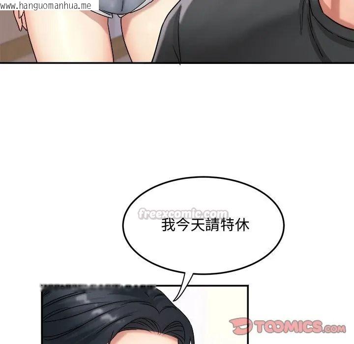 韩国漫画小吃摊的火辣老板娘韩漫_小吃摊的火辣老板娘-第17话在线免费阅读-韩国漫画-第75张图片