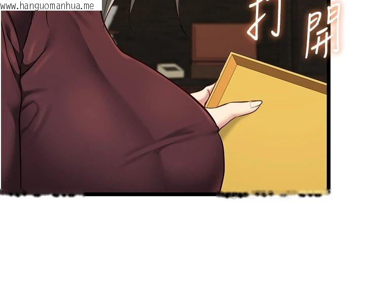韩国漫画女友不能说的事韩漫_女友不能说的事-第28话-一切都是为了妳儿子在线免费阅读-韩国漫画-第159张图片