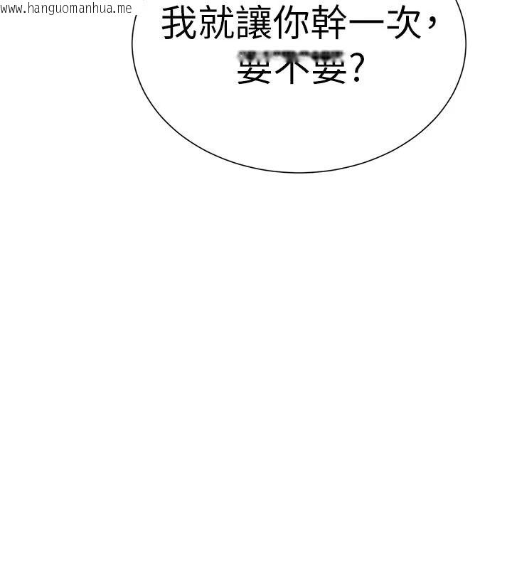 韩国漫画一发致富韩漫_一发致富-第3话-你知道我超会夹的吗?在线免费阅读-韩国漫画-第11张图片