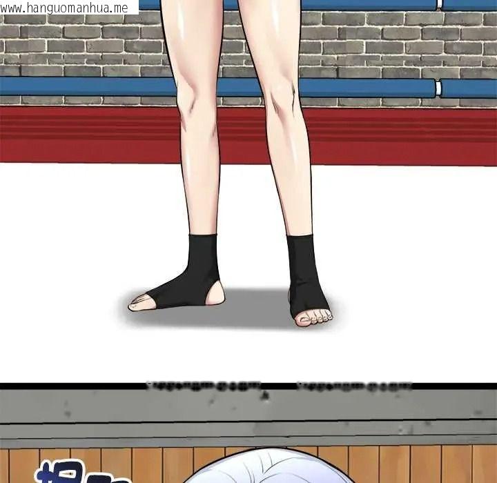 韩国漫画启动复仇系统/超真实征服游戏韩漫_启动复仇系统/超真实征服游戏-第37话在线免费阅读-韩国漫画-第28张图片
