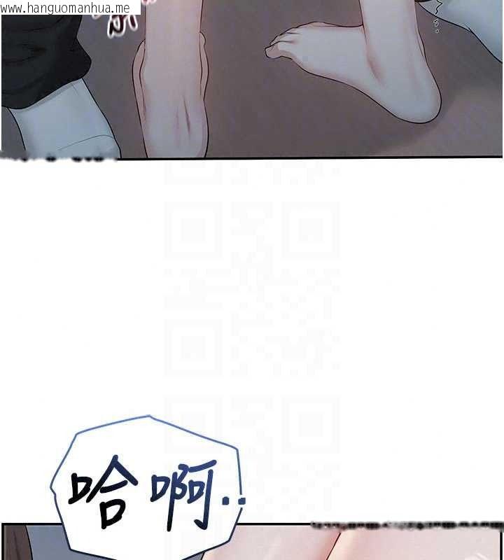 韩国漫画校园成人礼韩漫_校园成人礼-第51话-荣登爱爱课模范生在线免费阅读-韩国漫画-第72张图片