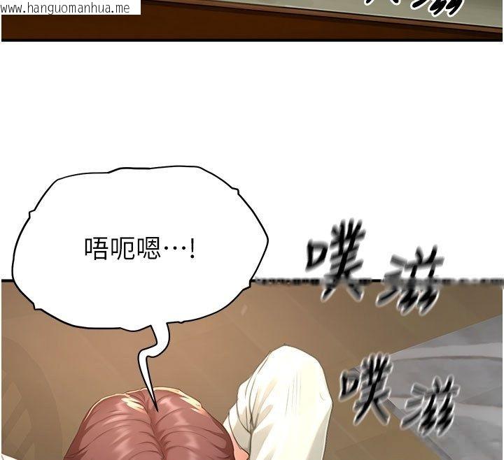 韩国漫画成人漫画取材课韩漫_成人漫画取材课-第13话-快住手!!在线免费阅读-韩国漫画-第107张图片