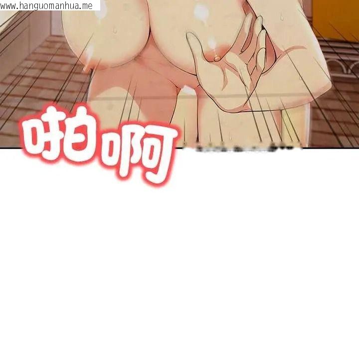 韩国漫画高薪兼职的代价韩漫_高薪兼职的代价-第7话在线免费阅读-韩国漫画-第118张图片