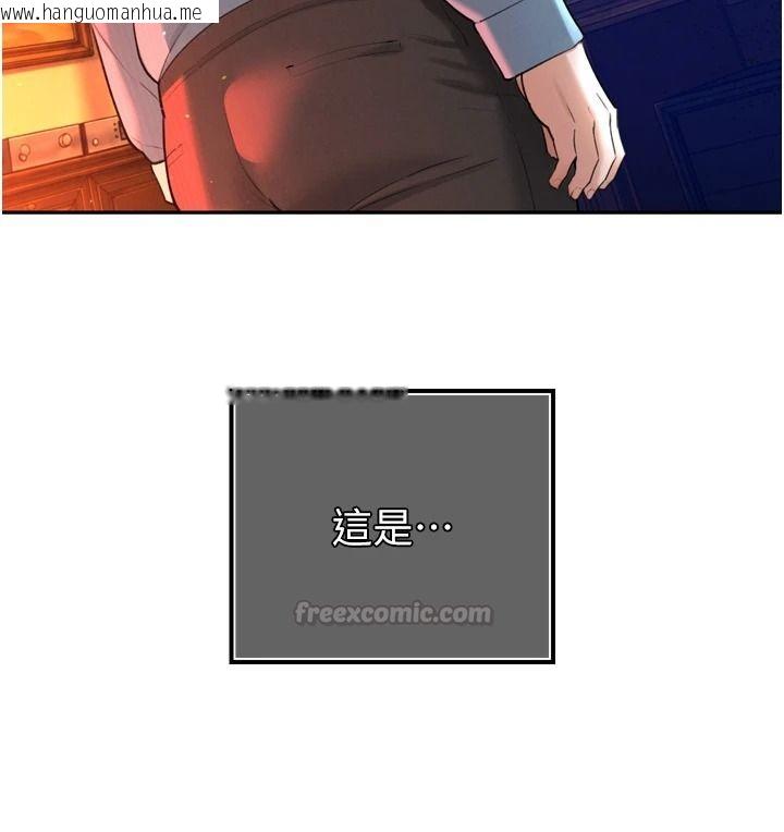 韩国漫画暴君会长的娇媳们韩漫_暴君会长的娇媳们-第54话-老婆淫荡的样子在线免费阅读-韩国漫画-第90张图片