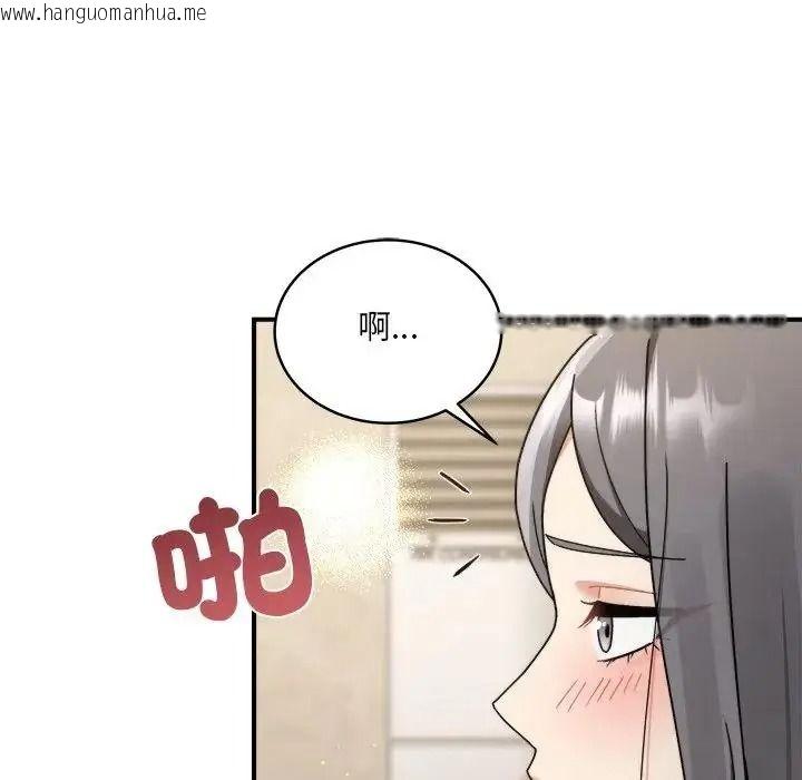 韩国漫画唬烂也没关系韩漫_唬烂也没关系-第1话在线免费阅读-韩国漫画-第176张图片